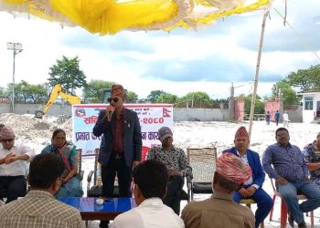 भाेक्राहा नरसिंह गाउँपालिकामा भब्यताका साथ संविधान दिवस मनाइएको