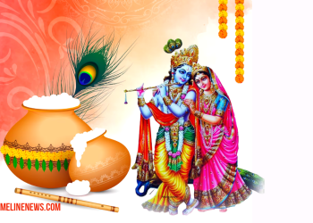 मनाइँदै श्रीकृष्ण जन्माष्टमी पर्व