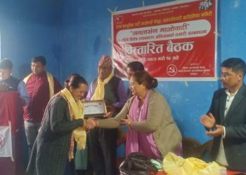 नेकपा माऔवादी केन्द्र को तीन महिने अभियान भोलिबाट