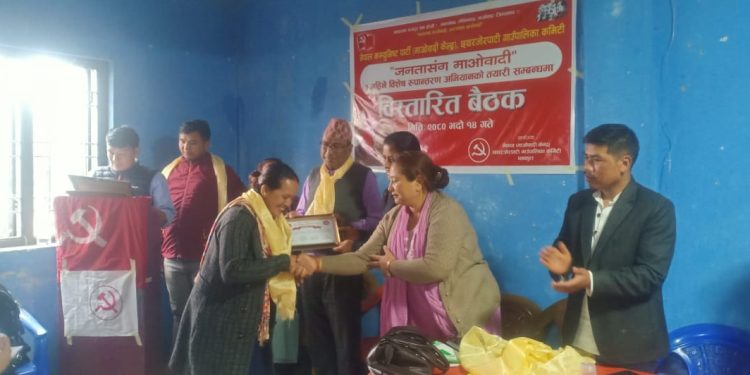 नेकपा माऔवादी केन्द्र को तीन महिने अभियान भोलिबाट