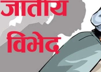 मन्दिरमा दलितलाई निधेष, प्रहरीमा उजुरी