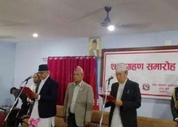 कोशी प्रदेश : मुख्यमन्त्रीमा कार्की नियुक्त, तीन मन्त्री र एक राज्यमन्त्रीले पनि लिए शपथ
