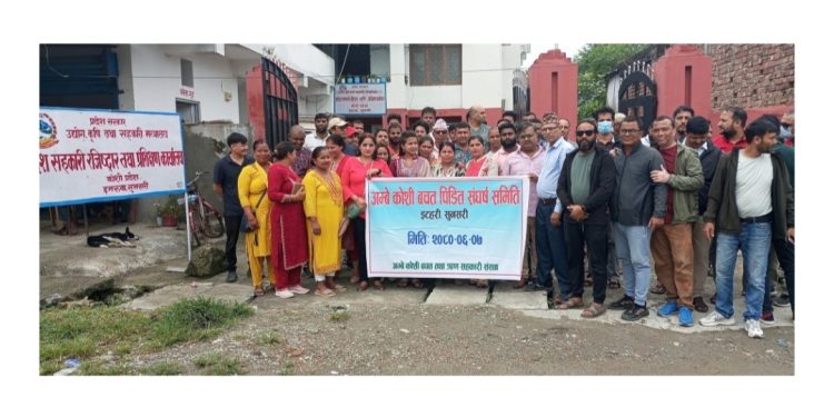 बचतकर्ता रकम फिर्ता दिन सहकारीद्धारा अनाकानी, बचतकर्ता आन्दोलित