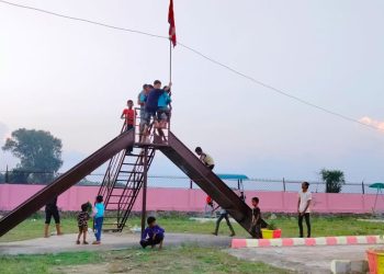 इनरुवामा बहुसांस्कृतिक पार्क