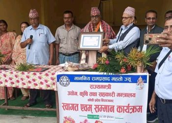 प्रदेश राज्य मन्त्री रामप्रसाद महतो सम्मानित