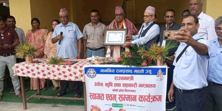 प्रदेश राज्य मन्त्री रामप्रसाद महतो सम्मानित