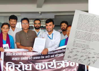 स्थानीय तहका कर्मचारी विरोध गाउँपालिका अध्यक्षलाई बुझाए ज्ञापन पत्र