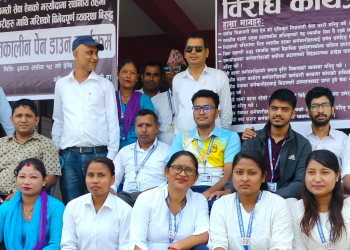 गढी गाउँपालिकामा कार्यरत कर्मचारीद्वारा पेन डाउन