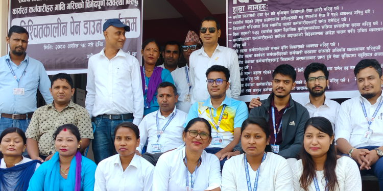 गढी गाउँपालिकामा कार्यरत कर्मचारीद्वारा पेन डाउन