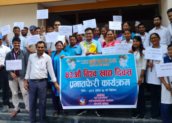 गढी गाउँपालिकामा विश्व खाध्य दिवश मनाईयो