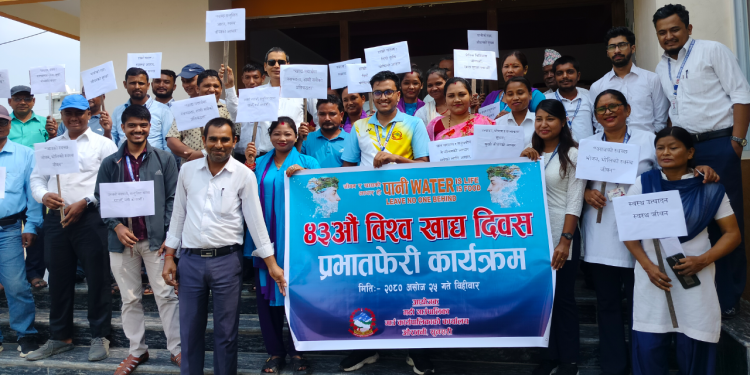 गढी गाउँपालिकामा विश्व खाध्य दिवश मनाईयो