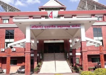 मधेश प्रदेशका तत्कालीन मन्त्रीसहित सात जनाविरुद्ध १८ करोडको भ्रष्टाचार मुद्दा