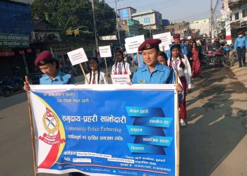 प्रभातफेरी गरेर सुनसरीमा लैङ्गिक हिंसा विरुद्ध १६ दिने अभियान सुरु