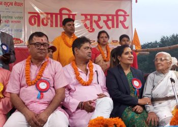 सुनसरी आरती ‘नमामी सुरसरी’ कार्यक्रम सम्पन्न