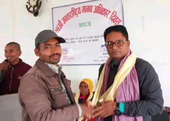 विभिन्न क्षेत्रमा योगदान गर्नेहरुलाई  मानव अधिकार समुहले गरे सम्मान