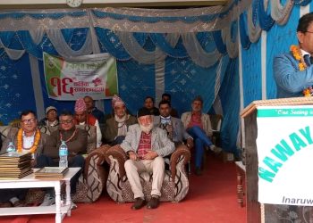 नवयुग एकेडेमी प्रा.लि. इनरुवाको १६ औं वार्षिक साधारण सभा सम्पन्न 