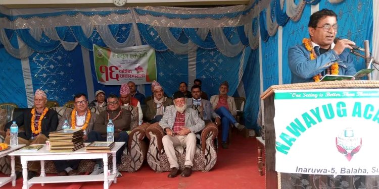 नवयुग एकेडेमी प्रा.लि. इनरुवाको १६ औं वार्षिक साधारण सभा सम्पन्न 