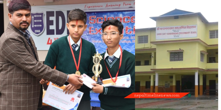 विज्ञान प्रदर्शनीको उपाधि सत्यनारायण माध्यमिक विद्यालयललाई
