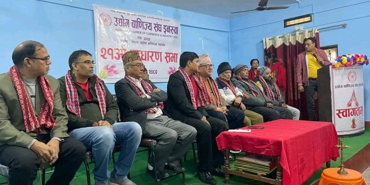 उवासंघको बार्षिक सधारण सभा सम्पन्न