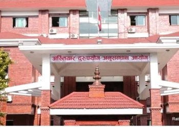 राष्ट्रिय माध्यमिक विद्यालय लौकहीका प्रधानाध्यापक सहित चार जना विरुद्ध भ्रष्टाचार मुद्दा