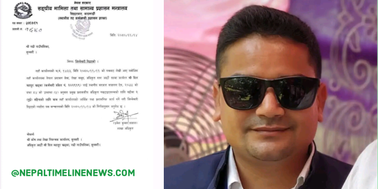 गढी पालिकामा दिल बहादुर खड्काले पाए प्रमुख प्रशासकीय अधिकृतको जिम्मेवारी