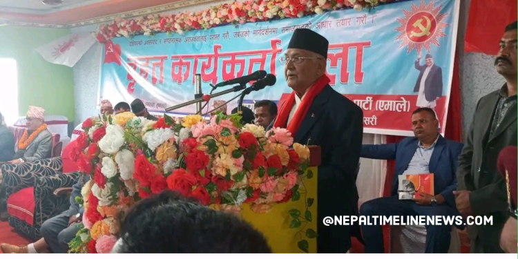 देश विकासका लागि इमान्दारिता र सुशासन ः ओली