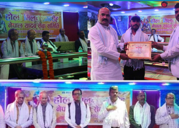 मोरङ्गका चार यादव पत्रकार सम्मानित