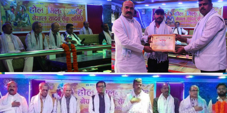 मोरङ्गका चार यादव पत्रकार सम्मानित