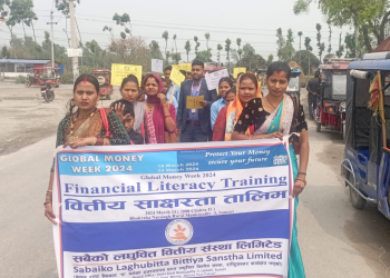 सबैको लघुवित्त वित्तीय संस्थाको ( Global Money Wesk 2024 ) को सप्ताहव्यापी अभियानको अवसरमा वित्तीय साक्षरता तालिम सम्पन्न