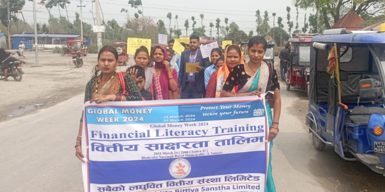 सबैको लघुवित्त वित्तीय संस्थाको ( Global Money Wesk 2024 ) को सप्ताहव्यापी अभियानको अवसरमा वित्तीय साक्षरता तालिम सम्पन्न
