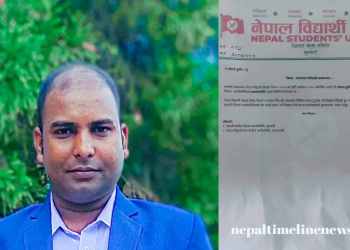 सेराज हुसेन नेपाल विद्यार्थी संघ सुनसरी जिल्लाको उपसभापति मनोनीत 