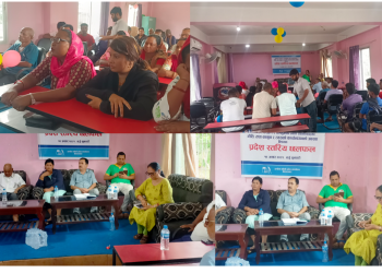 ‍बर्जु गाउँपालिकामा वातावरण सम्बन्धी अन्तरक्रिया कार्यक्रम सम्पन्न