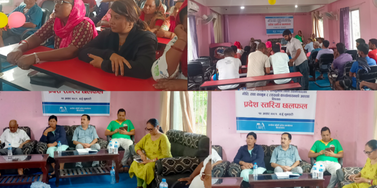 ‍बर्जु गाउँपालिकामा वातावरण सम्बन्धी अन्तरक्रिया कार्यक्रम सम्पन्न