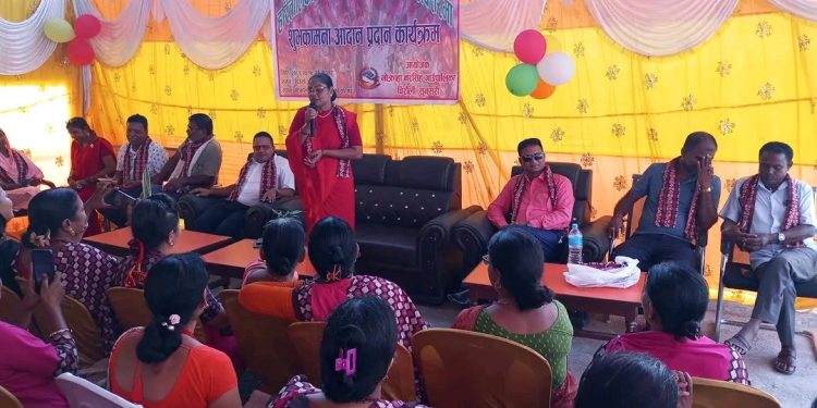 तीज तथा जितिया मिलन कार्यक्रम 