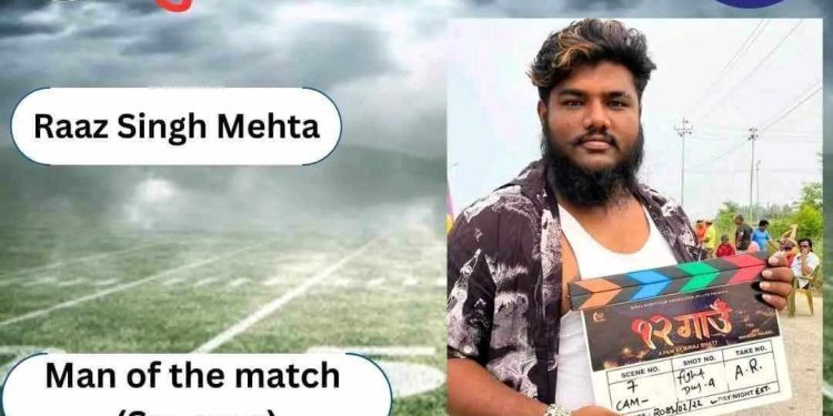 इटहरीमा पहिलो पटक अन्तर बोर्डिङ स्तरिय फुटबल प्रतियोगिता: राज मेहता द्धारा महत्वपूर्ण सहयोग