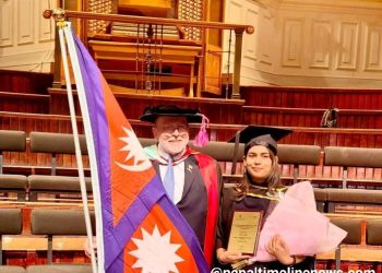 सुनसरीकी अनजुम अरा मास्टर अफ प्रोफेस्नल अकाउन्ट (MPA) मा अस्ट्रेलियामा प्रथम स्थान हासिल गर्न सफल