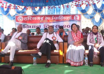 हरिनगरमा भव्यको साथ संविधान दिवस मनाइयो