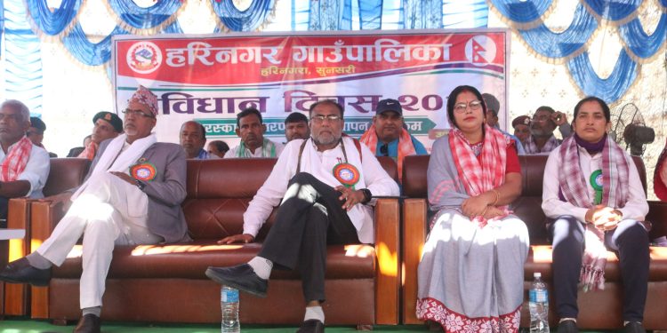 हरिनगरमा भव्यको साथ संविधान दिवस मनाइयो