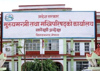 नेपाली कांग्रेस कोशी प्रदेश सरकारमा सहभागी, ३ मन्त्री र १ राज्यमन्त्रीले शपथ लिने