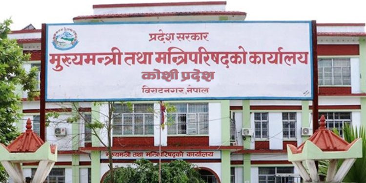 नेपाली कांग्रेस कोशी प्रदेश सरकारमा सहभागी, ३ मन्त्री र १ राज्यमन्त्रीले शपथ लिने