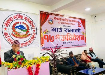 भोकाहा नरसिंह गाउँपालिकाको १७औं हिउँदे अधिवेशन सुरु, सेवा निवृत्त कर्मचारी र शिक्षकलाई सम्मान