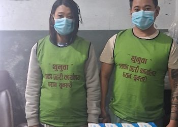धरानमा मेडिकल संचालक लागू औषधसहित पक्राउ