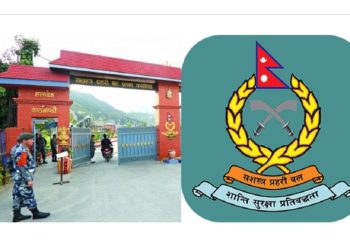 सशस्त्रमा इन्स्पेक्टरदेखि भान्सेसम्म ११७९ जनाका लागि जागिर खुल्यो