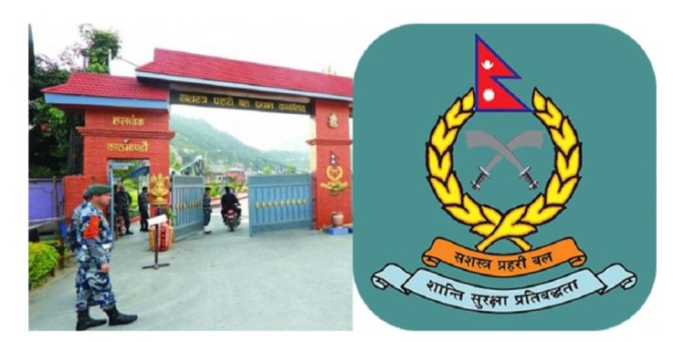 सशस्त्रमा इन्स्पेक्टरदेखि भान्सेसम्म ११७९ जनाका लागि जागिर खुल्यो