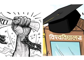 सूचना दिन नमान्ने विश्वविद्यालय र कार्यालय विरुद्ध मुद्दा दायरको तयारी 