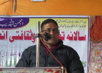 भण्टाबारीमा भव्यता साथ सम्पन्न वार्षिक शैक्षिक, सांस्कृतिक तथा आमसभा कार्यक्रम