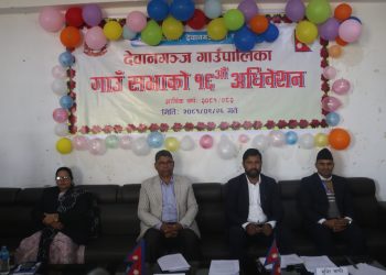 देवानगञ्ज गाउँपालिकाको १६औं गाउँसभा सम्पन्न, विकास योजनामा छलफल र अनुमोदन