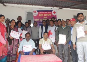 ७५औं प्रजातन्त्र दिवसको अवसरमा नेपाल रेडक्रस सोसाइटी भोक्राहा नरसिंह उपशाखाले रक्तदान कार्यक्रम सम्पन्न
