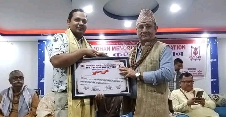 इनरुवामा एम.एम. कप फाउण्डेशनद्वारा पत्रकार जयकृष्ण यादवसहित विभिन्न व्यक्तिहरू सम्मानित