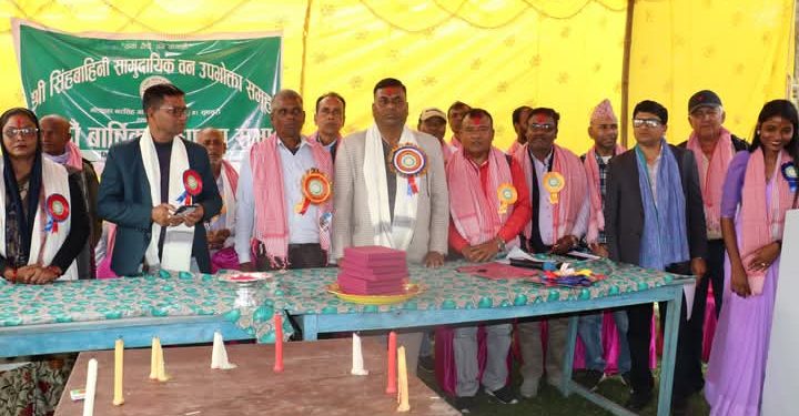सिंहवाहिनी सामुदायिक वन उपभोक्ता समूहको आठौं वार्षिक साधारणसभा सम्पन्न
